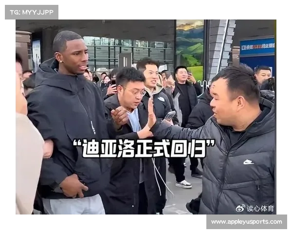 山西第二节发力反超辽宁，外援迪亚洛状态回暖