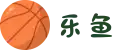 乐鱼体育(中国)官方网站 - APP下载入口